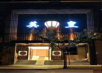 宁河哪个KTV出台陪酒服务好-英皇国际KTV消费服务点评