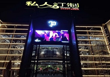 宁河中低档荤素KTV真空会所体验-私人定制KTV消费荤素点评
