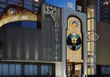 宁河KTV荤台花场公主服务好-银河国际KTV花场消费点评